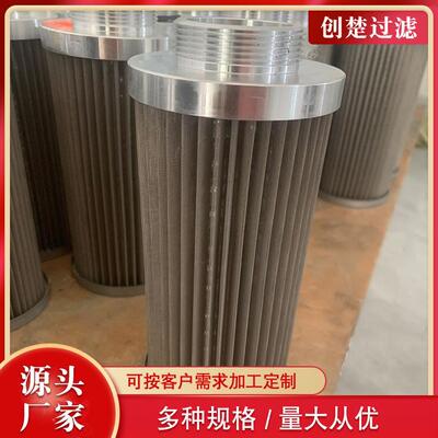 空滤空压机空滤滤清器工业除尘滤芯工程机械设备配件C16400