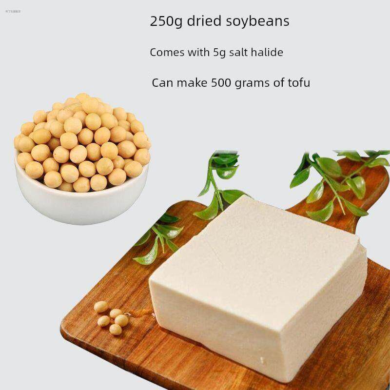 官方正品豆腐盐卤食用卤水老嫩豆腐凝固剂食品级家用多袋
