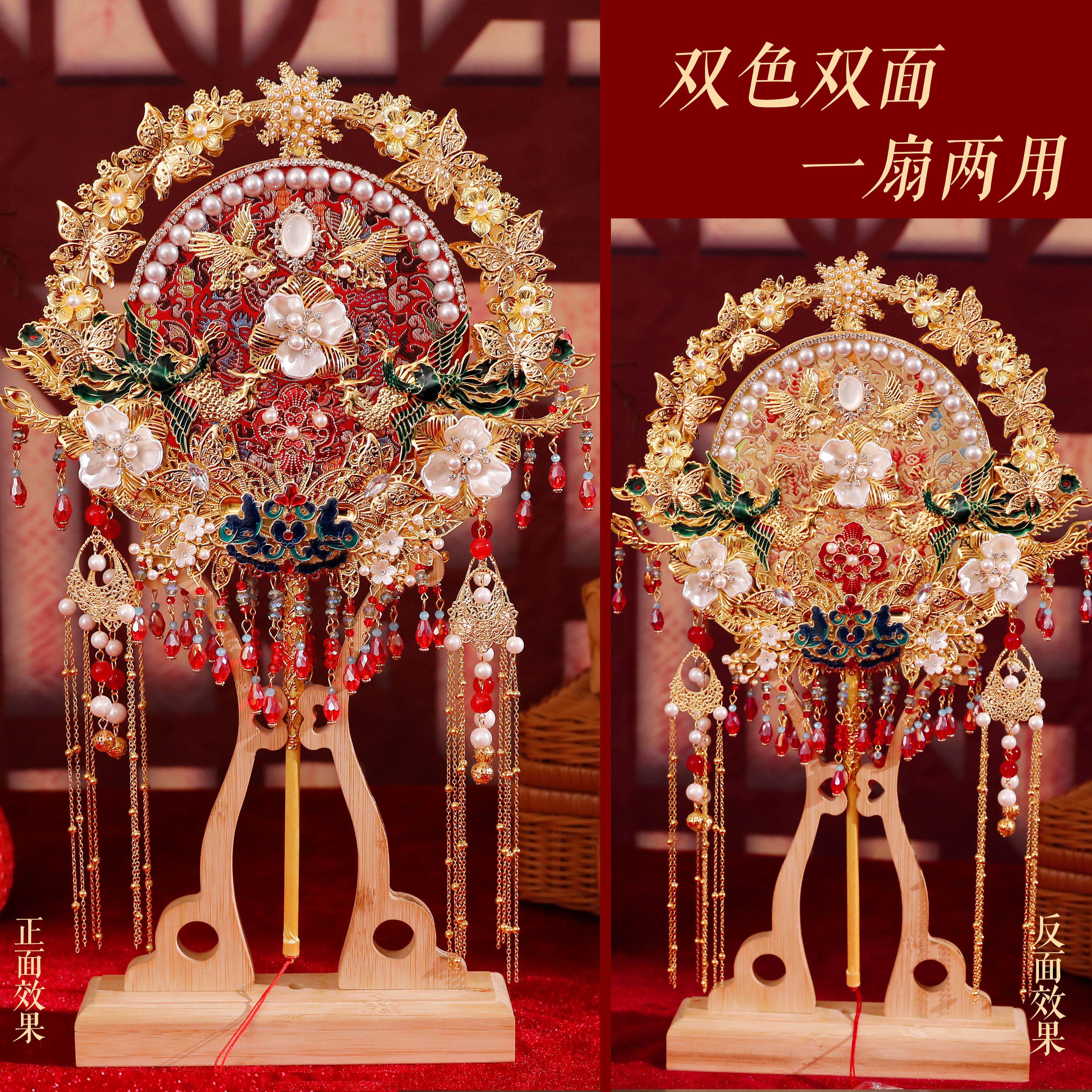 团扇新娘结婚diy材料包双面手工成品秀禾喜扇婚礼高级中式婚扇子