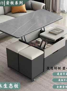 多功茶能几小户简现代折叠型升206降餐桌一体客约厅收纳桌子茶几