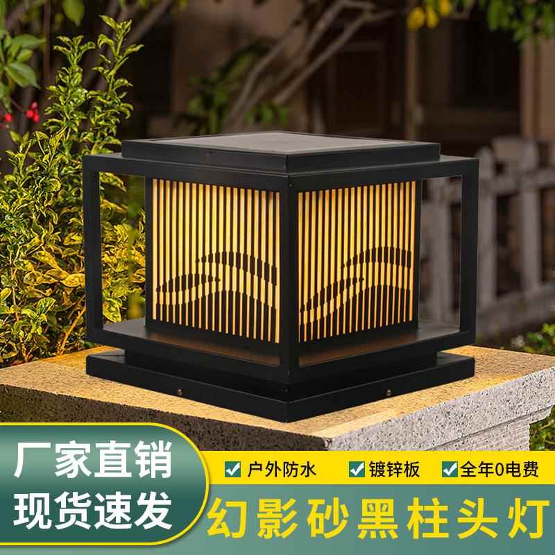 包邮幻影砂黑柱头灯太阳能灯户外庭院灯天黑自动亮市电方形古典灯