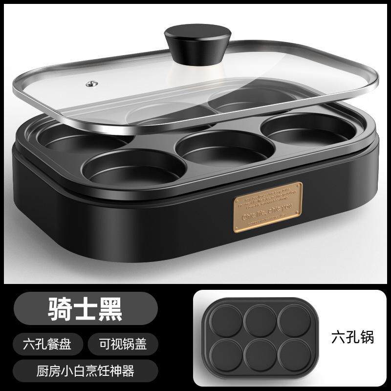煎蛋器商用煎饼锅家用电全自动电锅煎饼模具鸡蛋汉堡机不粘平底
