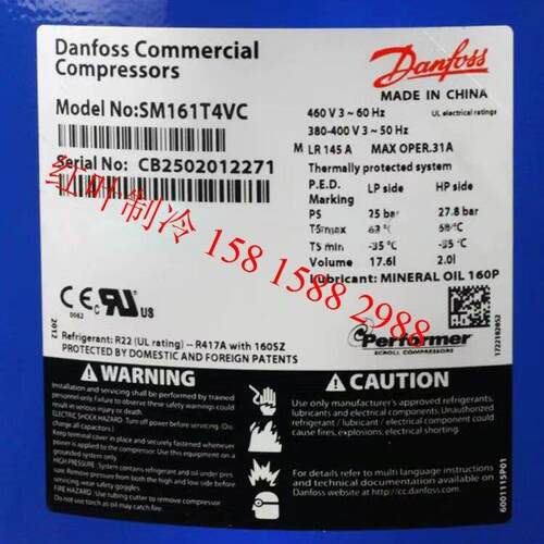 SM148T4VC适用于百福马空调制冷压缩机SZ148T4VC SM/SZ161T4VC