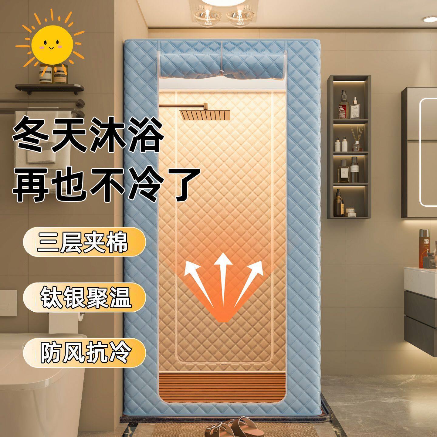带框架免挂墙浴罩蒸薰罩家用冬天洗澡汗蒸加厚防寒保暖浴帐防风帘