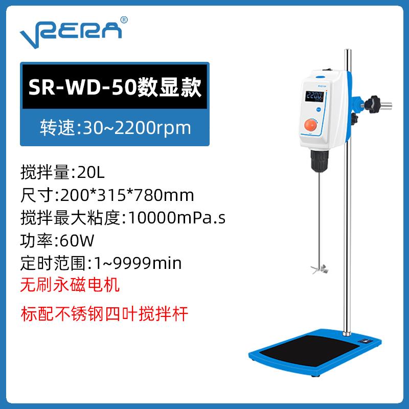 正品实验臂式恒速数显电动立式搅室拌悬器试验小型顶置速式调搅拌
