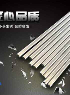 TP20壁1 202 06cr190ni103 4厚拉丝镜面内外抛光不锈钢管