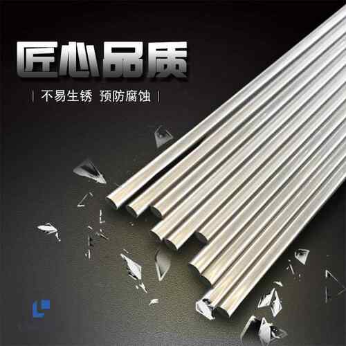 光亮10S101 316L 9304L 不锈无缝钢管家具抛1光20无缝32 1不锈钢