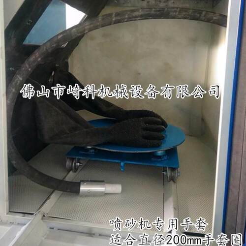 喷沙专用手套/高压喷砂机/加厚加长带颗粒耐磨橡胶耐磨手套