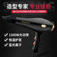 吹风机发廊大功率理发店护发恒温冷热吹风筒家用