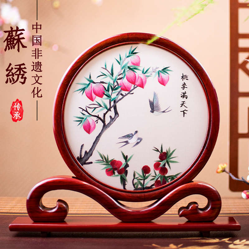 苏绣摆件纯手工双面刺绣台屏桃李满天下教师节礼物送老师导师礼品