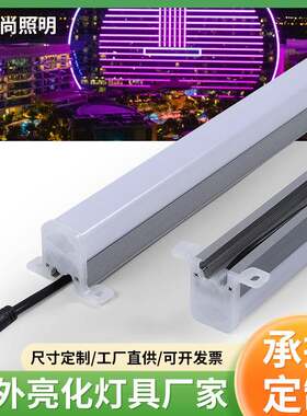led线条灯户外防水亮化照明工程定制洗墙灯单色光护栏管24v洗墙灯