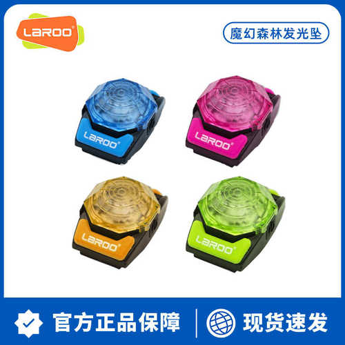 laroo莱诺遛狗灯夜间防走失发光吊坠小型犬项圈宠物小狗夜行灯