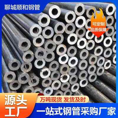 20#45号小口径锅炉无缝管q235b厚壁合金无缝精密光亮钢管切割