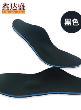 【】内八字扁平足足弓鞋垫足跟外翻X/O型腿男女足弓柔软鞋垫