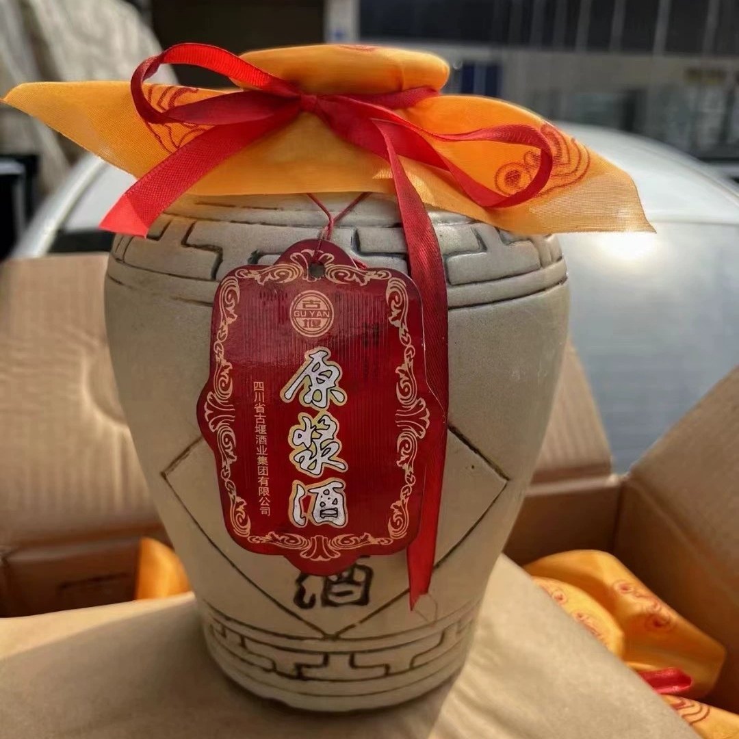 2000年52度四川原浆酒 2000ml*1坛浓香型白酒 纯粮酿造 收藏摆柜