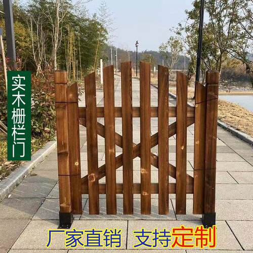 户外防腐木围栏实木栅栏门单双门花园庭院公园篱笆围墙隔断装饰