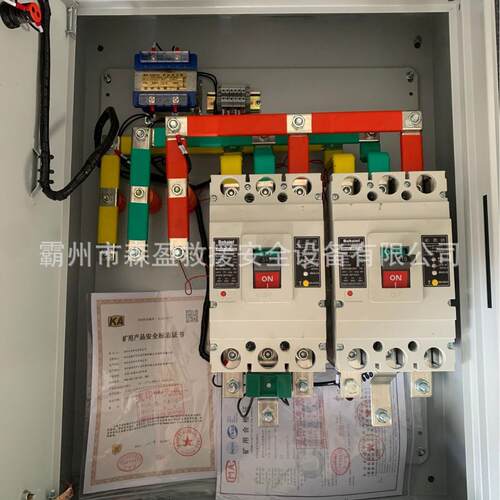 矿用一般型低压开低关柜柜压成配电低压进线柜100kw（2套矿用启动