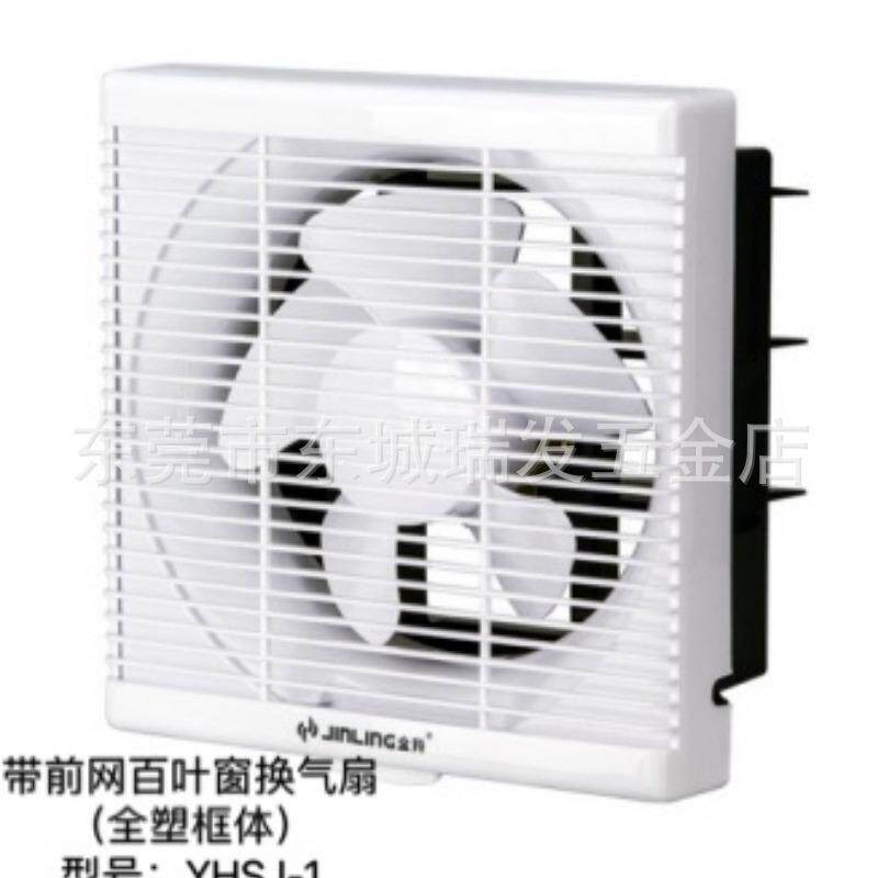 金羚胶/铁12寸带网百叶排气扇排气扇抽风机换气扇家用办公室