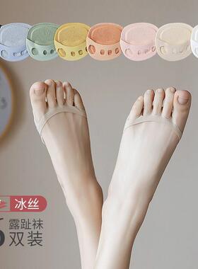 冰丝五指袜子女春夏吸汗脚趾袜套薄款短袜半掌可爱隐形分趾袜船袜