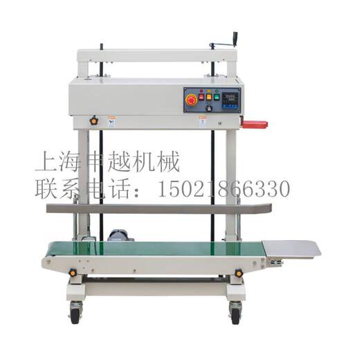 申越FR-1100V立式封口机自动薄膜PE袋复合薄膜袋15KG载重封口机