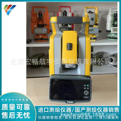 Trimble天S5全站仪1秒精度自动跟踪机器人免棱镜施工测绘原装