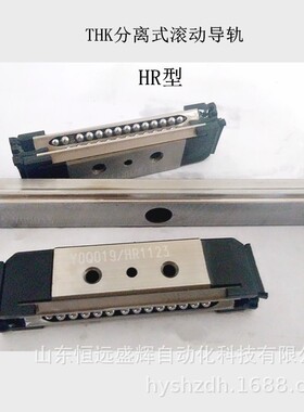 THK微型直线导轨滑块 RSR9ZM RSR7ZM RSR12ZM RSR15ZM