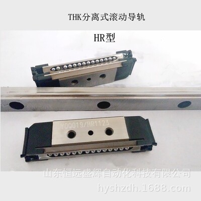 THK微型直线导轨滑块 RSR9ZM RSR7ZM RSR12ZM RSR15ZM