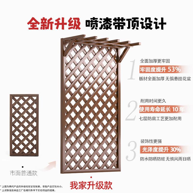 防腐栏花园围栏护户外庭院墙网格爬木藤ZBYC花架一栅楼小院露台隔