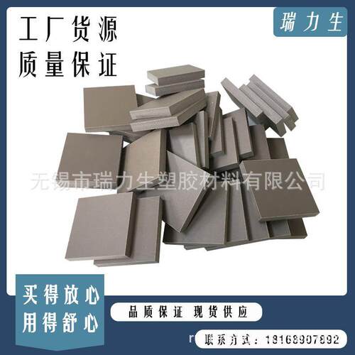 耐高温UNILATE板 尤尼莱特UNILATE板 UNILATE板UNILATE板材