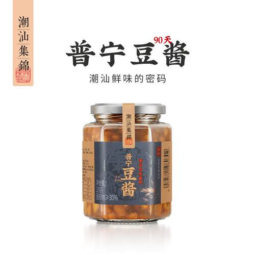 潮汕锦集普宁豆酱黄豆酱正宗豆瓣酱炸酱炒菜煮鱼调味料砂锅粥蘸酱