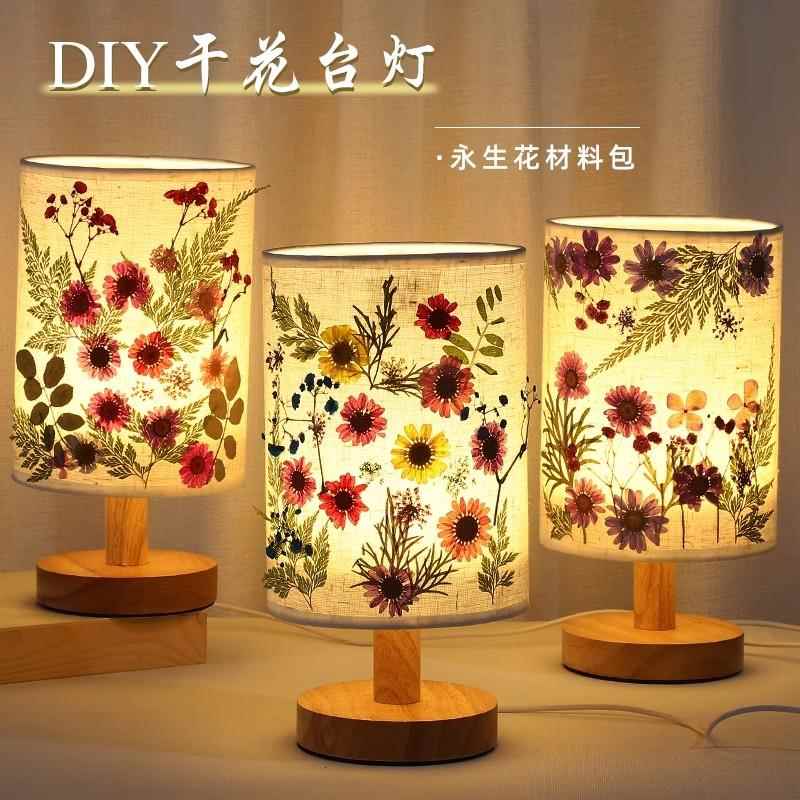 感恩节手工干花台灯diy材料包儿童团建创意压花小夜灯押花永生花