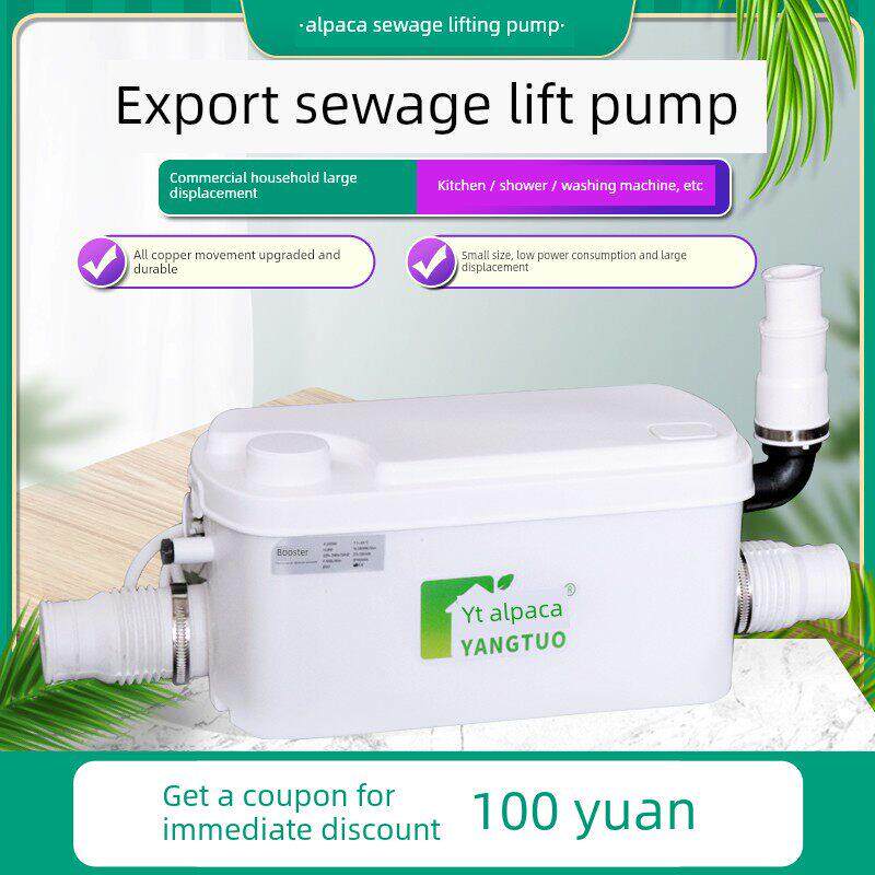 羊驼全自动污水提升泵家用商用破碎机地下室商场厨房污水提升泵