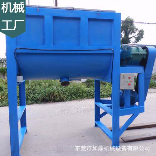 卧式500KG搅拌罐粉体卧式拌料机化工粉料混合机