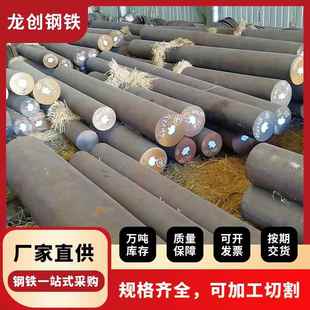 低合金Q355B圆钢Q345光圆S355JR高强度钢16Mn板Q355D圆棒加工精板