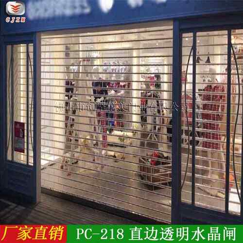 商场透明卷闸门面阳台卷闸门服装店水晶佛山厂防护卷帘卷帘门