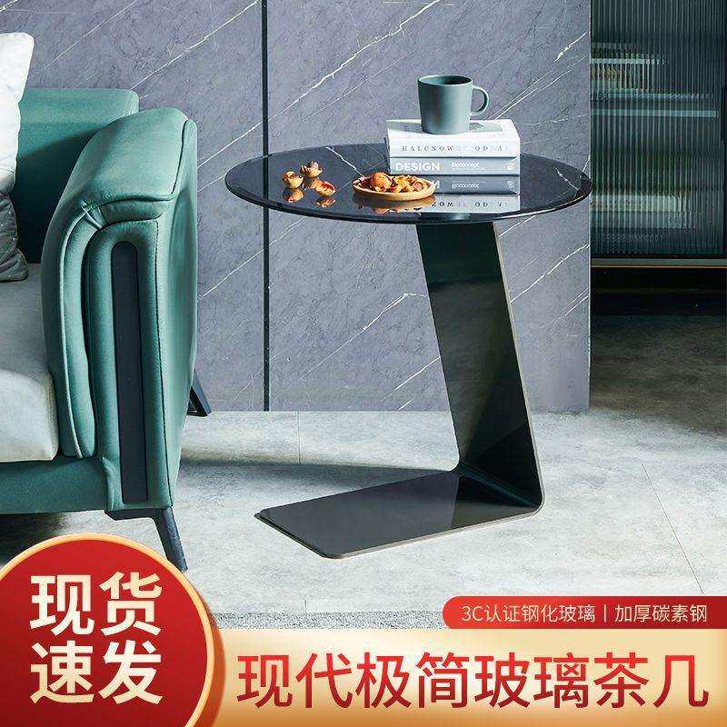 沙发小边几轻奢感玻璃小圆桌客厅小茶几简约现代创意床头角几