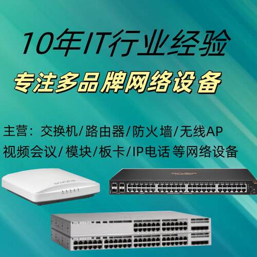 中兴智能交换0ZXR1059机ZXR1/035950-60TM-1AC5950-36TM/36PM/6PM