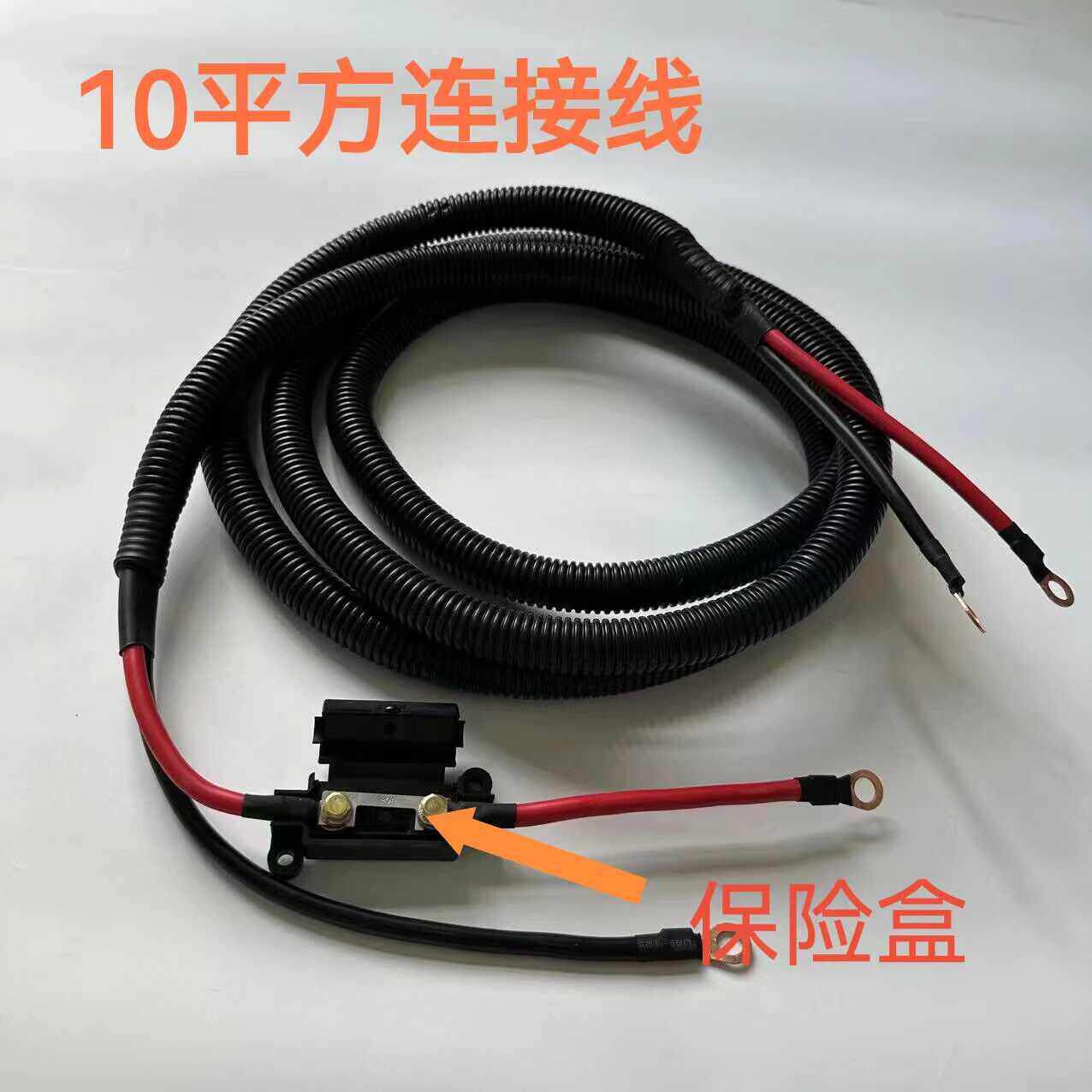 10平方纯铜线 线驻车空调电源线 线车载发电机电瓶连接线 线加保