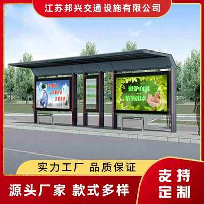 公交站台候车亭带雨棚不锈钢候车厅城市巴士招呼站牌铝合金候车亭