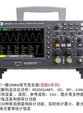 汉泰数字示波器精准DSO2C10 DSO2D15双通道数字存储示波器100M