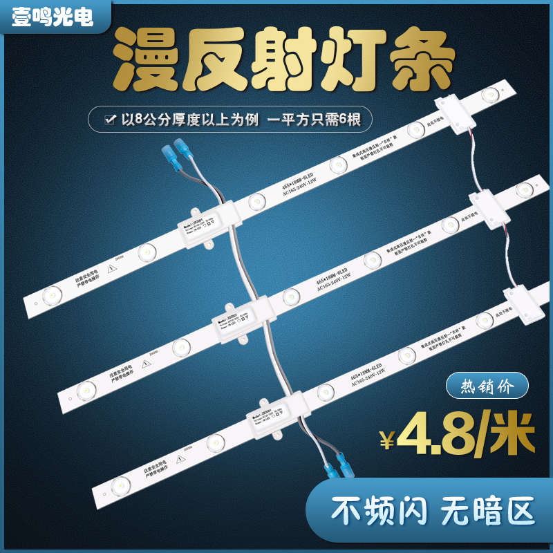 高压漫反射灯条220V卷帘灯led软膜天花灯带超薄卡布广告灯箱光源