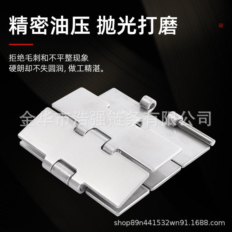 不锈钢双铰HFB机平顶链直行输送链板业传动链条器机链厂家直工械