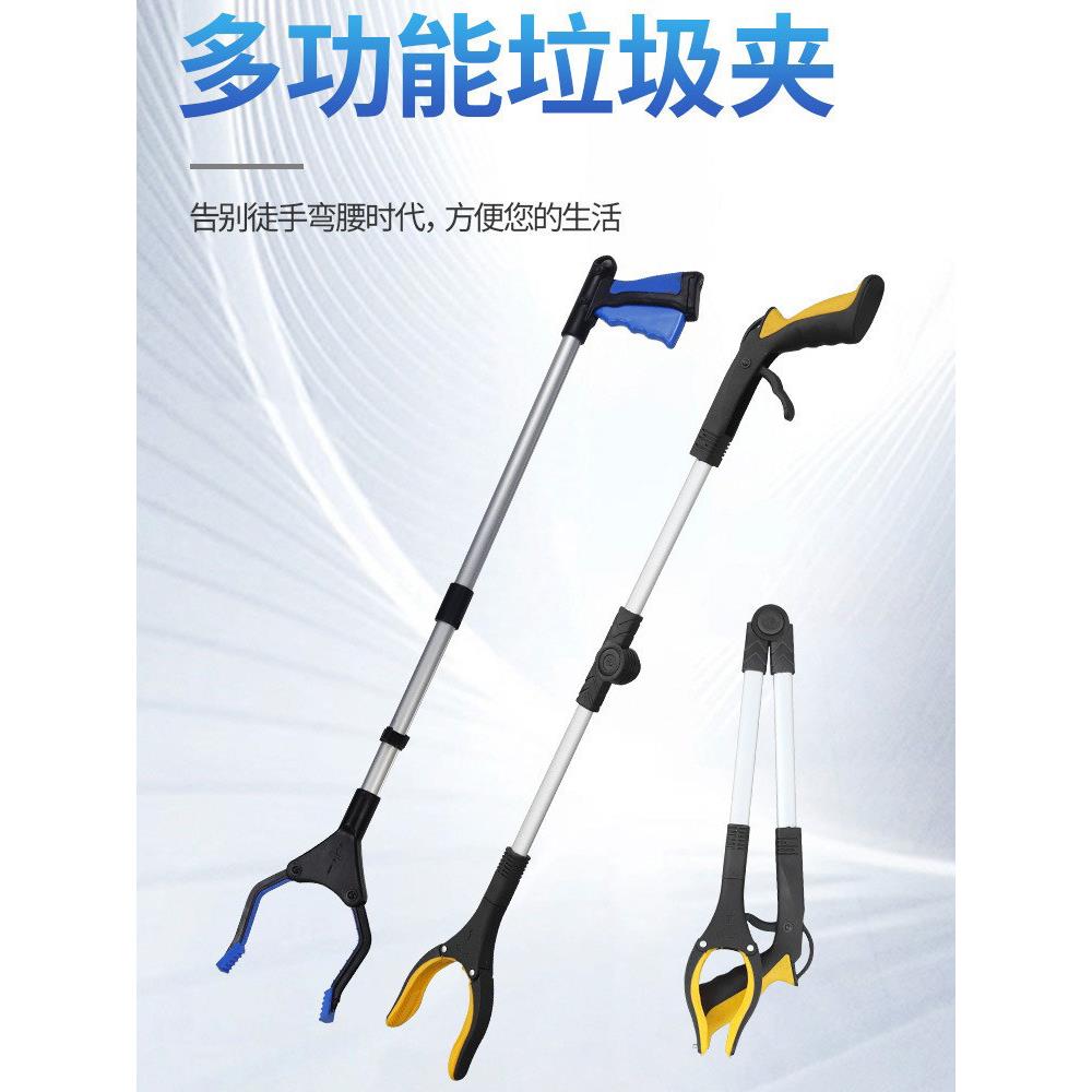 垃圾夹拾取器卫生钳子环卫工人专用工具长柄拾取器垃圾拾取折叠夹