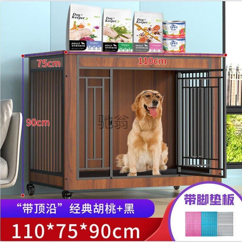 hfa实木狗屋狗狗笼子带厕所中型犬小型犬室内狗房子宠物家用结实