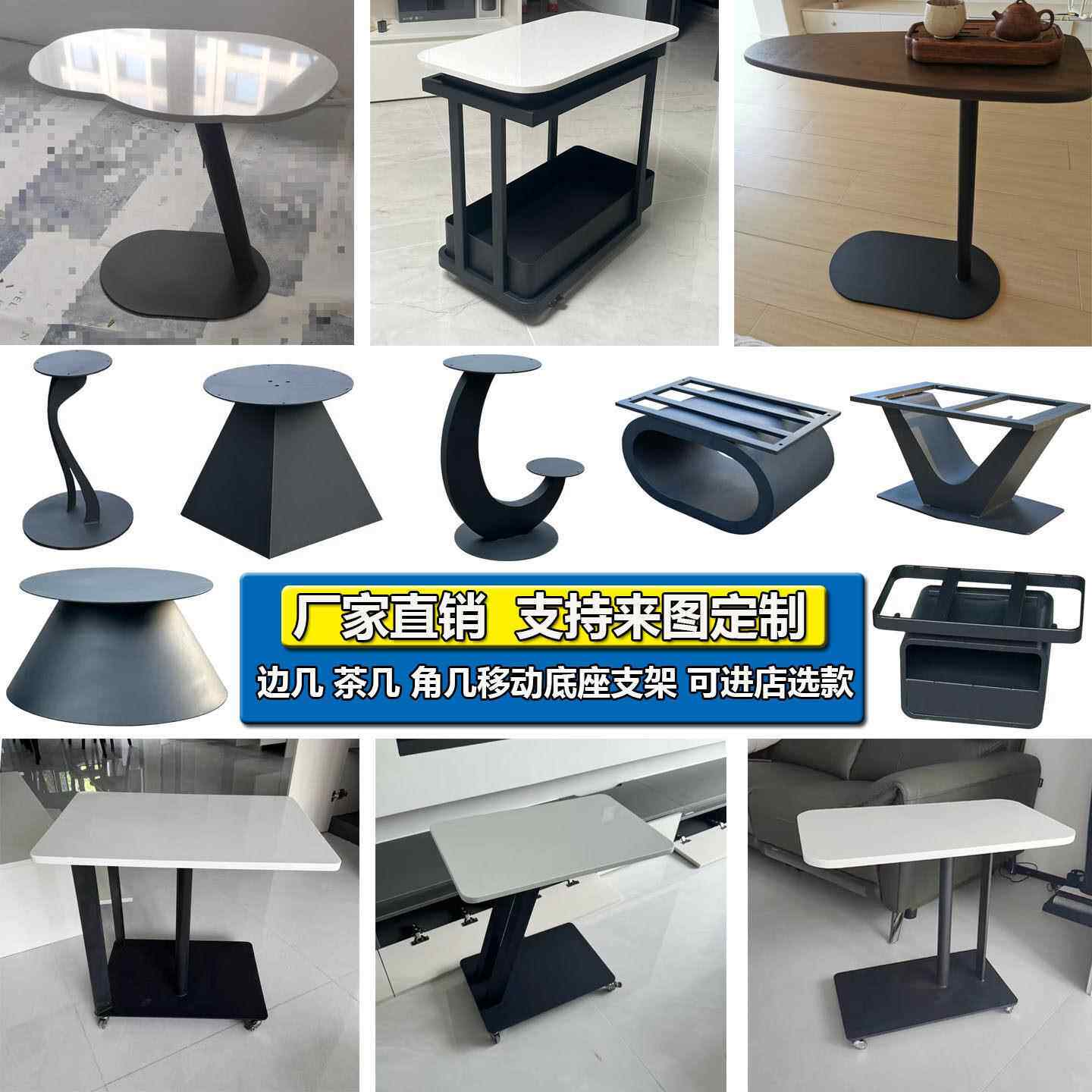 轻奢沙发移动小茶几支架石英石岩板大理石底座实木脚架边几支撑腿