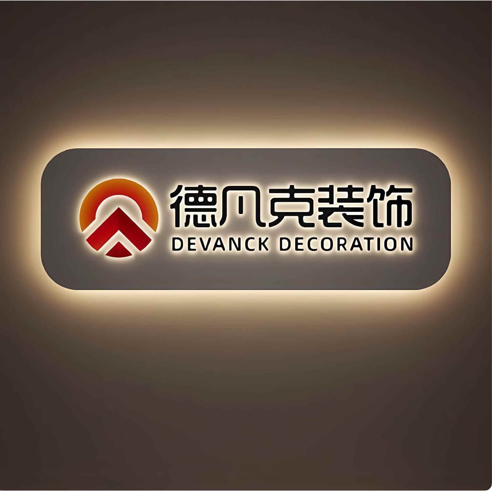 灯箱 广告牌背发光字创意led灯箱招牌不锈钢金属字展示牌logo制作