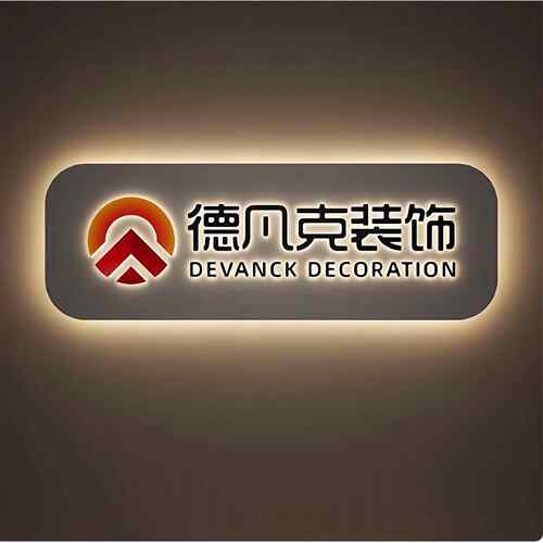 灯箱 广告牌背发光字创意led灯箱招牌不锈钢金属字展示牌logo制作