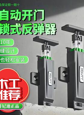 哥尼迪T6加重高门反弹器抽屉柜按压式自锁甲壳虫反弹器免拉手衣柜