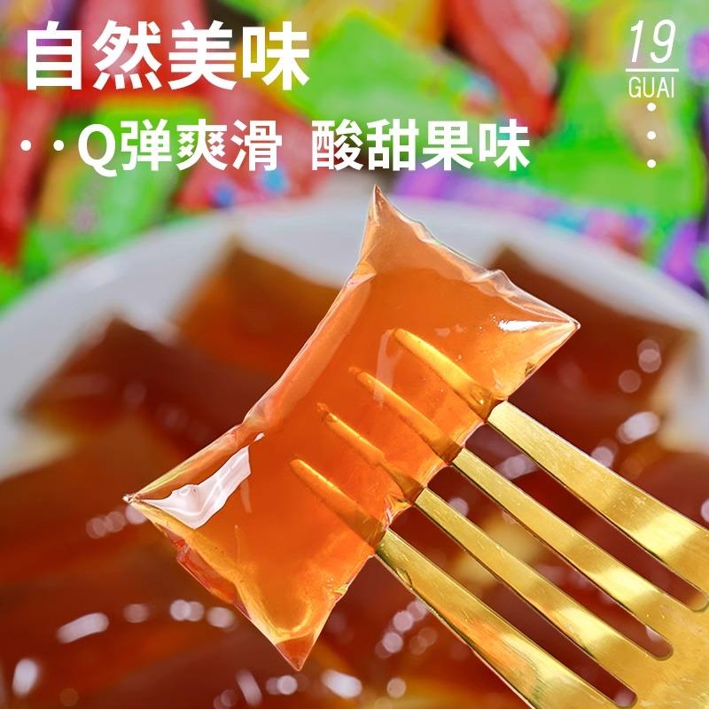 5斤云南十九怪酸角冻果冻糖十八怪特产酸角冻糖果散装多口味