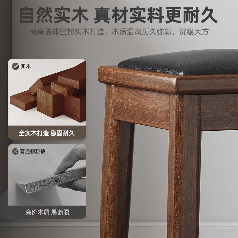 实木凳子家用可叠放方凳客厅餐桌凳高板凳简约现代木板凳矮凳餐凳